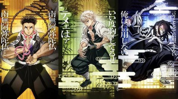 Is Tanjiro Hashira Level? – Celebrity