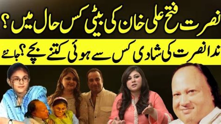 Nusrat Fateh Ali Khan children: Meet Nida Fateh Ali Khan